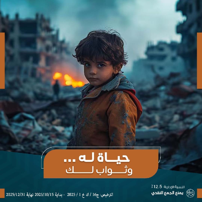 صورة كفالة الأيتام - غزة