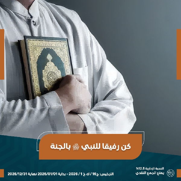 صورة كفالة يتيم حافظ