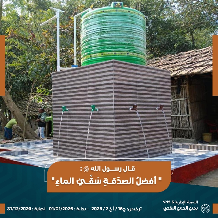 صورة بئر مع خزان بلاستيك عمق 50 متر