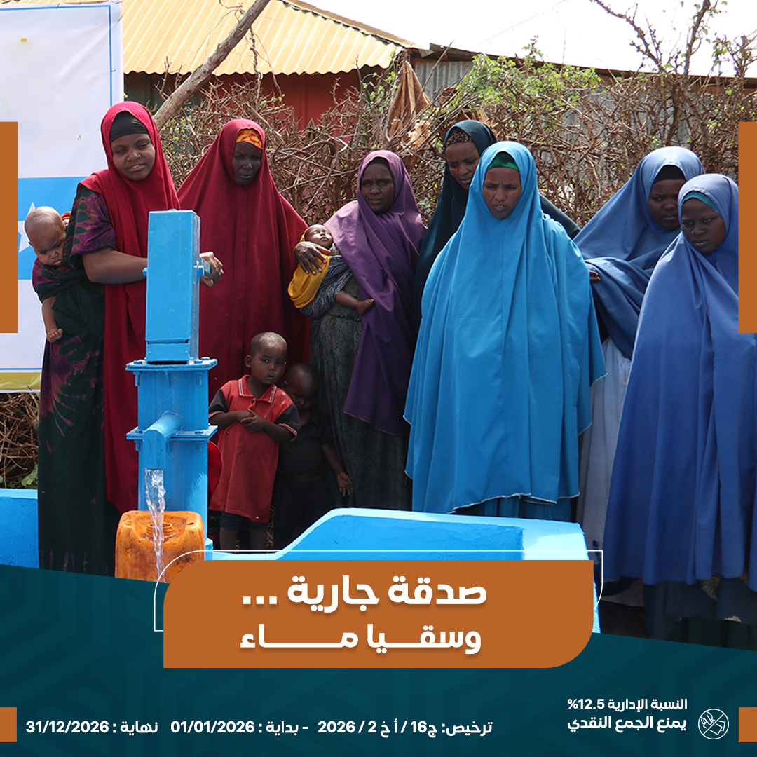 صورة بئر سطحي