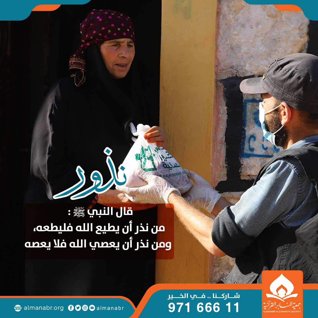 صورة ذبيحه باسم المرحومه / عايشه فارس مطر رحمها الله
