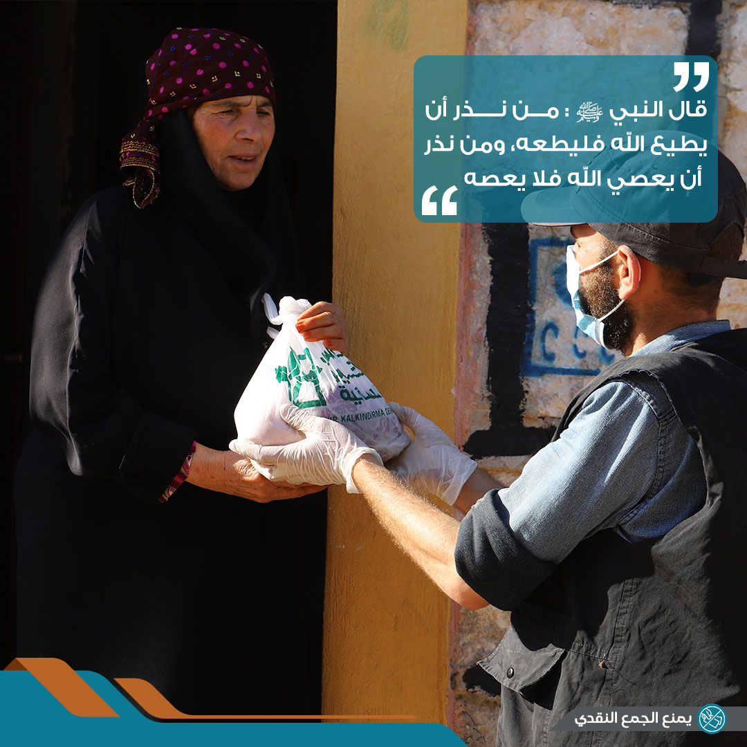 صورة ذبيحه باسم/ امل الشمري