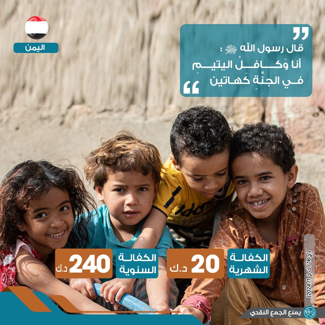 صورة كفالة يتيم باسم / عبدالناصر