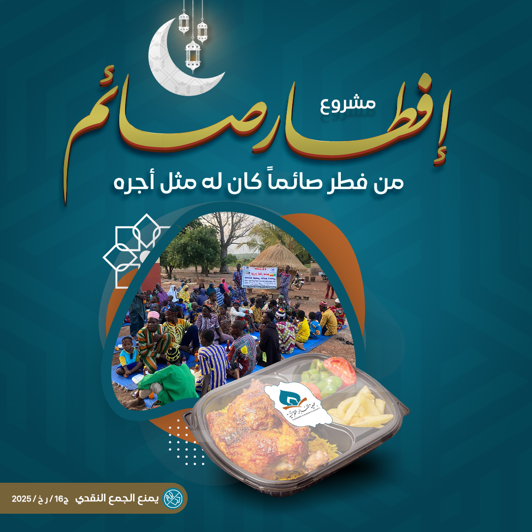 صورة إفطار صائم باسم/ فراس بكداش