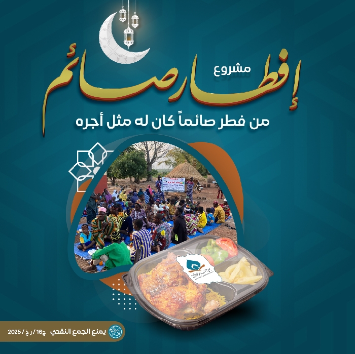 صورة إفطار صائم باسم/ فراس بكداش