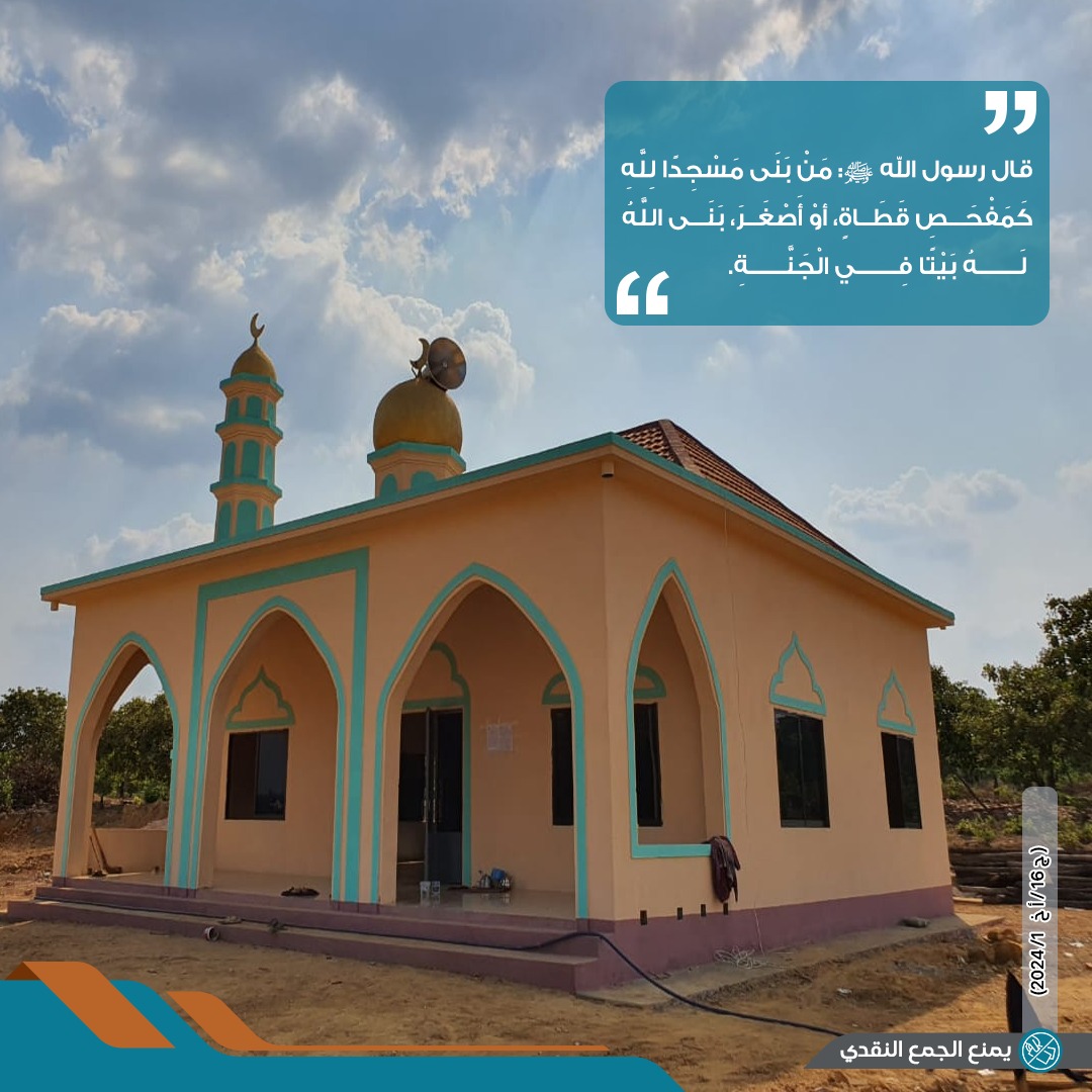 صورة مسجد باسم / باسمة العبد الهادي