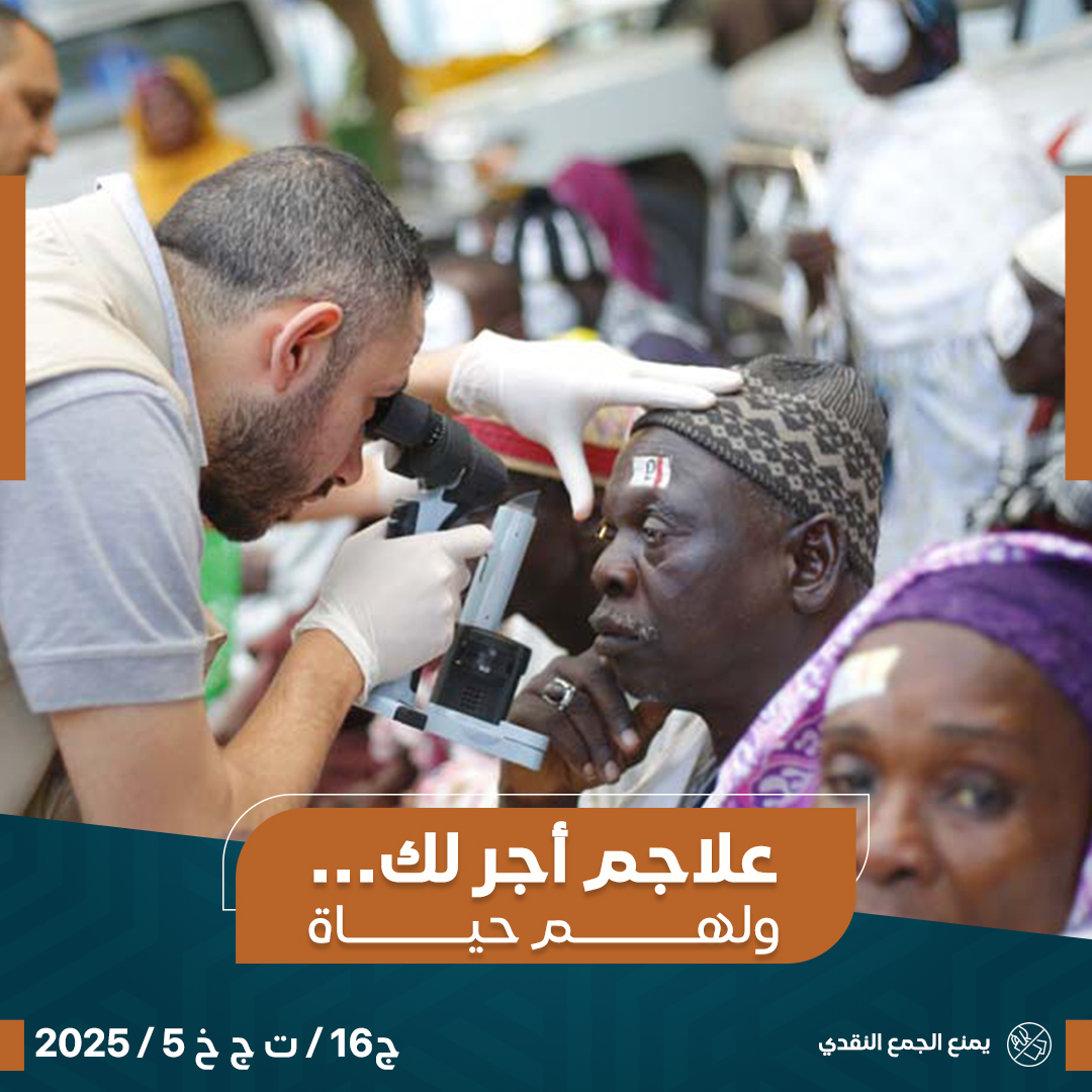 صورة ساعدني لاٌبصر