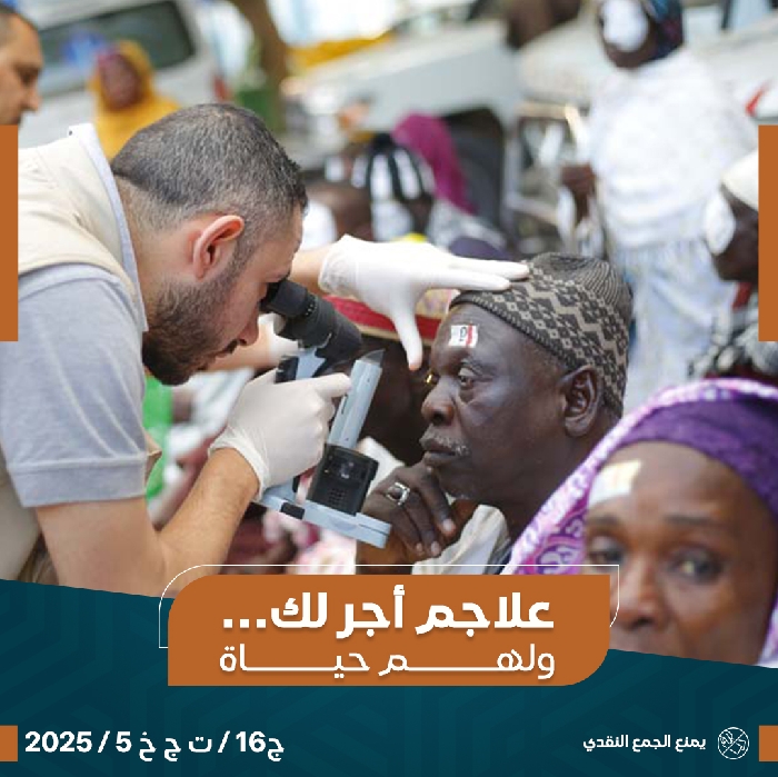 صورة ساعدني لاٌبصر