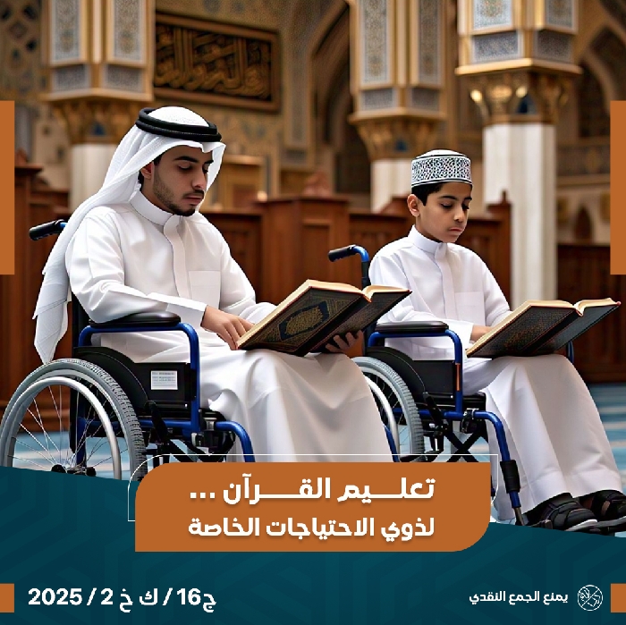 صورة مواهب القلوب