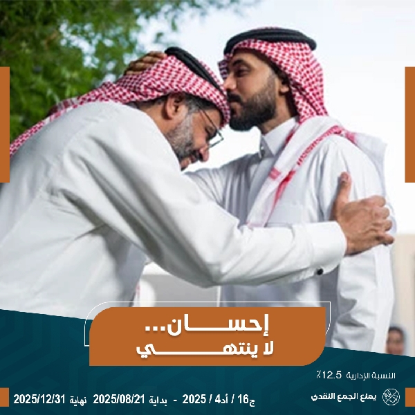 صورة وقفية بر الوالدين