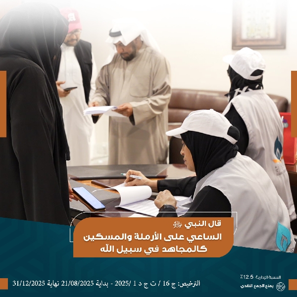 صورة الأسر المتعففة