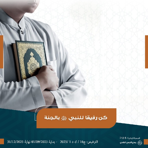 صورة كفالة يتيم حافظ