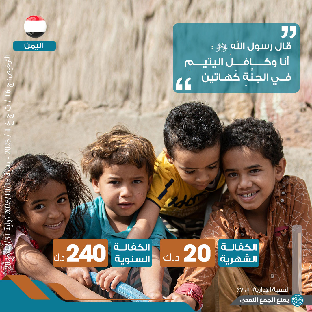 صورة كفالة يتيم