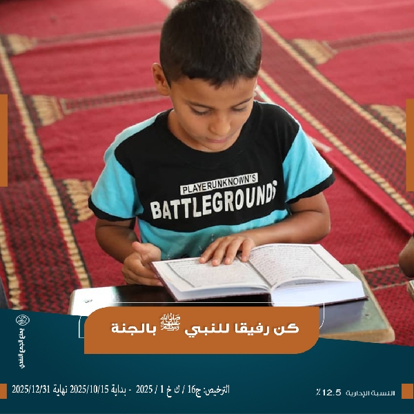 صورة كفالة يتيم