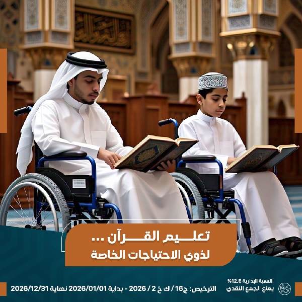 صورة مواهب القلوب