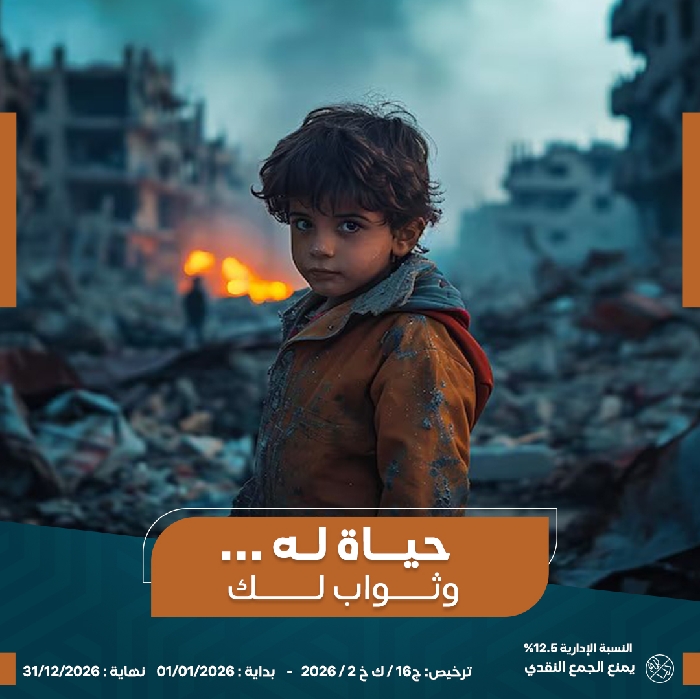 صورة كفالة الأيتام غزة