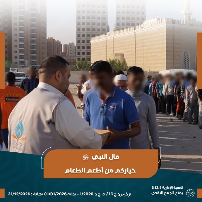 صورة أطعمهم