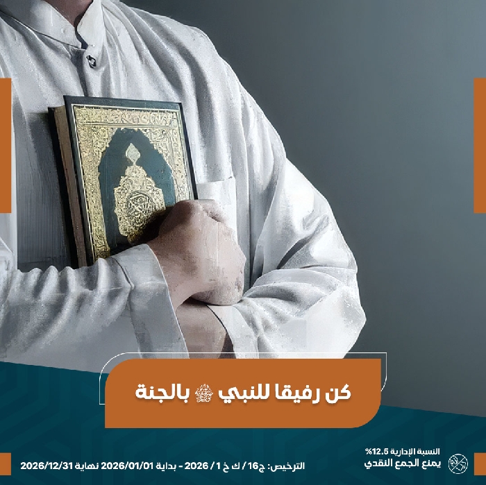 صورة كفالة يتيم حافظ