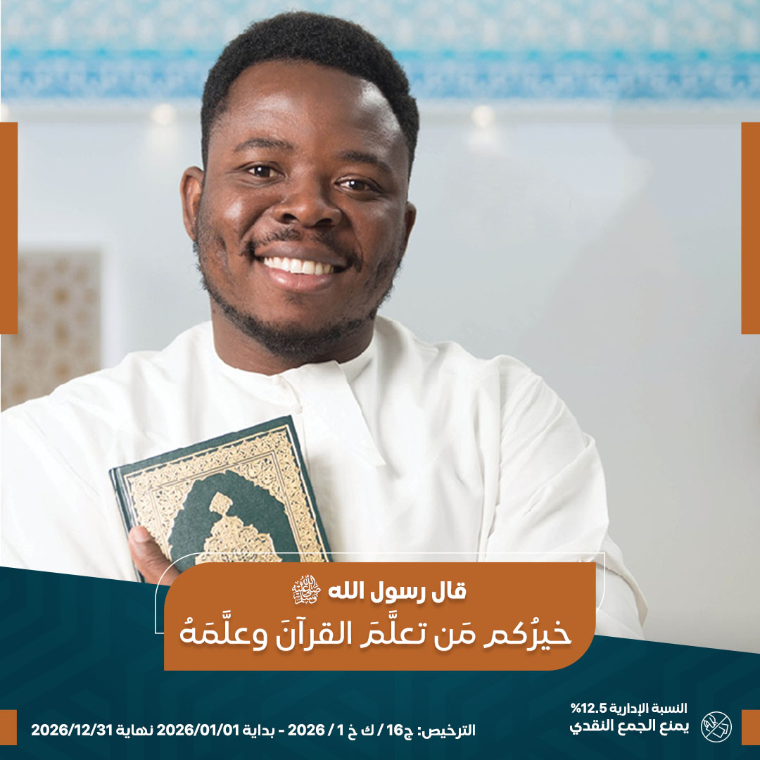 صورة كفالة محفظ