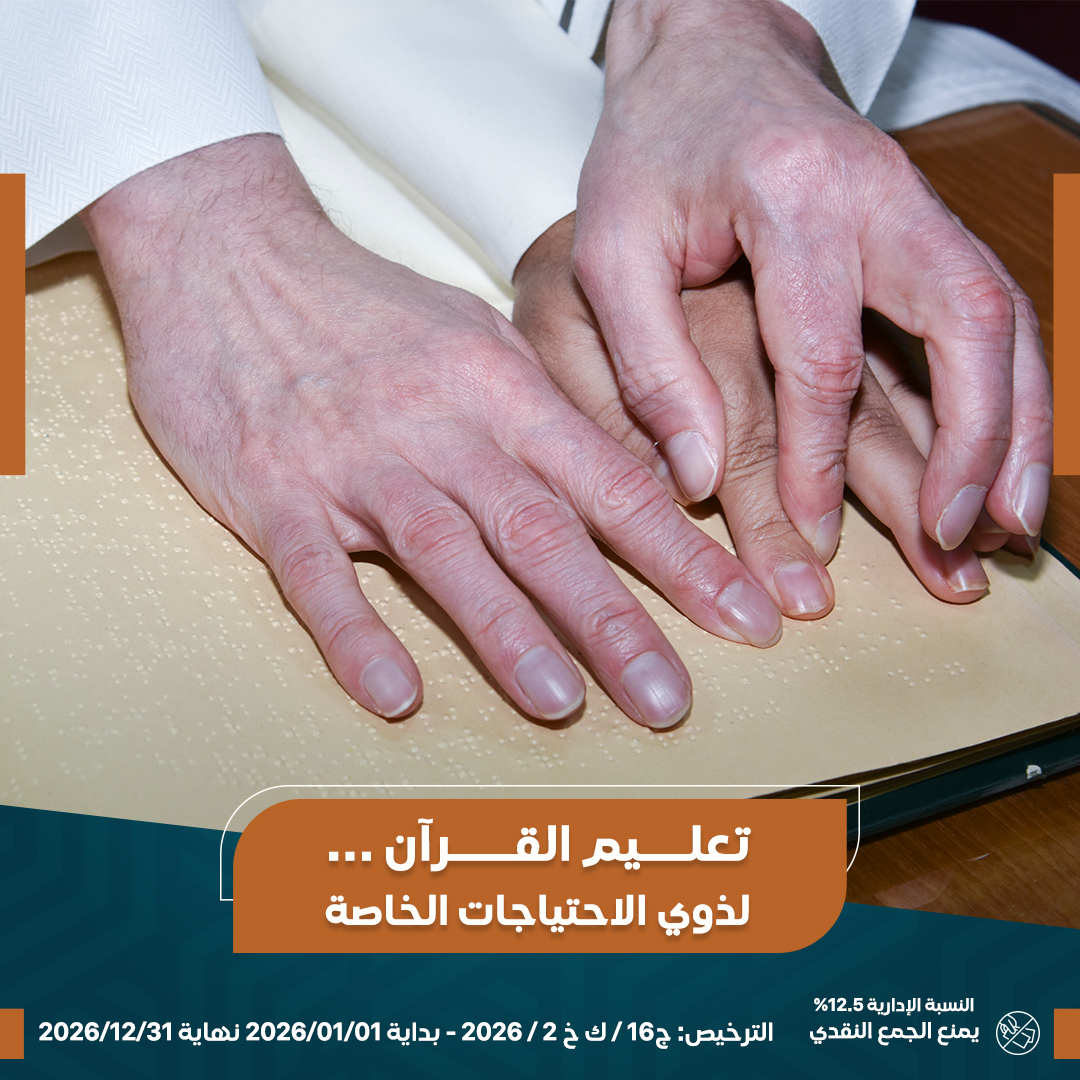 صورة مواهب القلوب