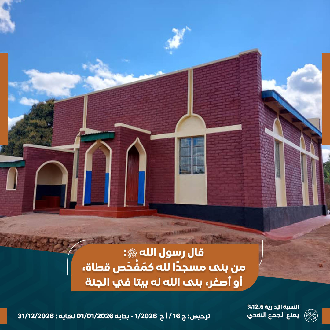 صورة مسجد 70 متر