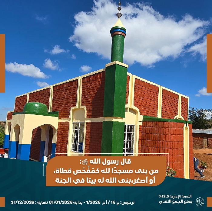 صورة مسجد 120 متر