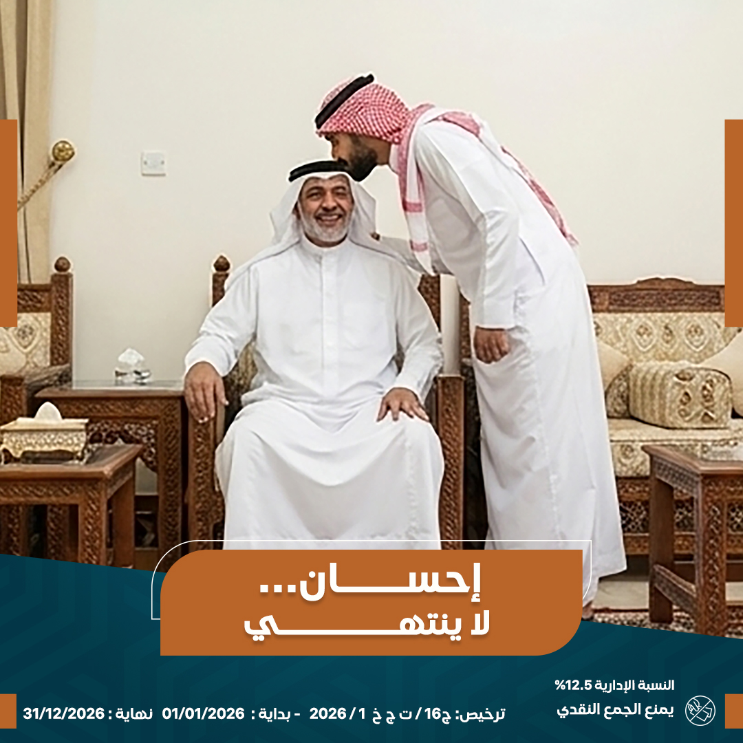 صورة وقفية بر الوالدين