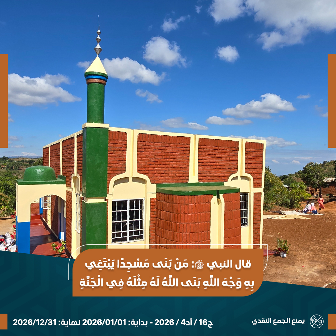 صورة وقفية بيتا في الجنة