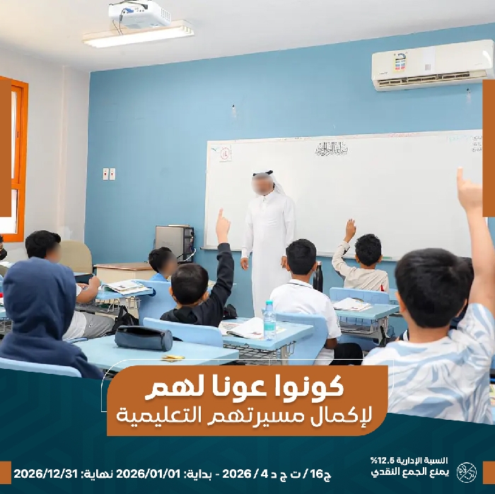 صورة تسديد رسوم دراسية