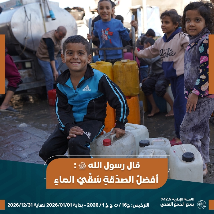 صورة سقيا الماء - سوريا