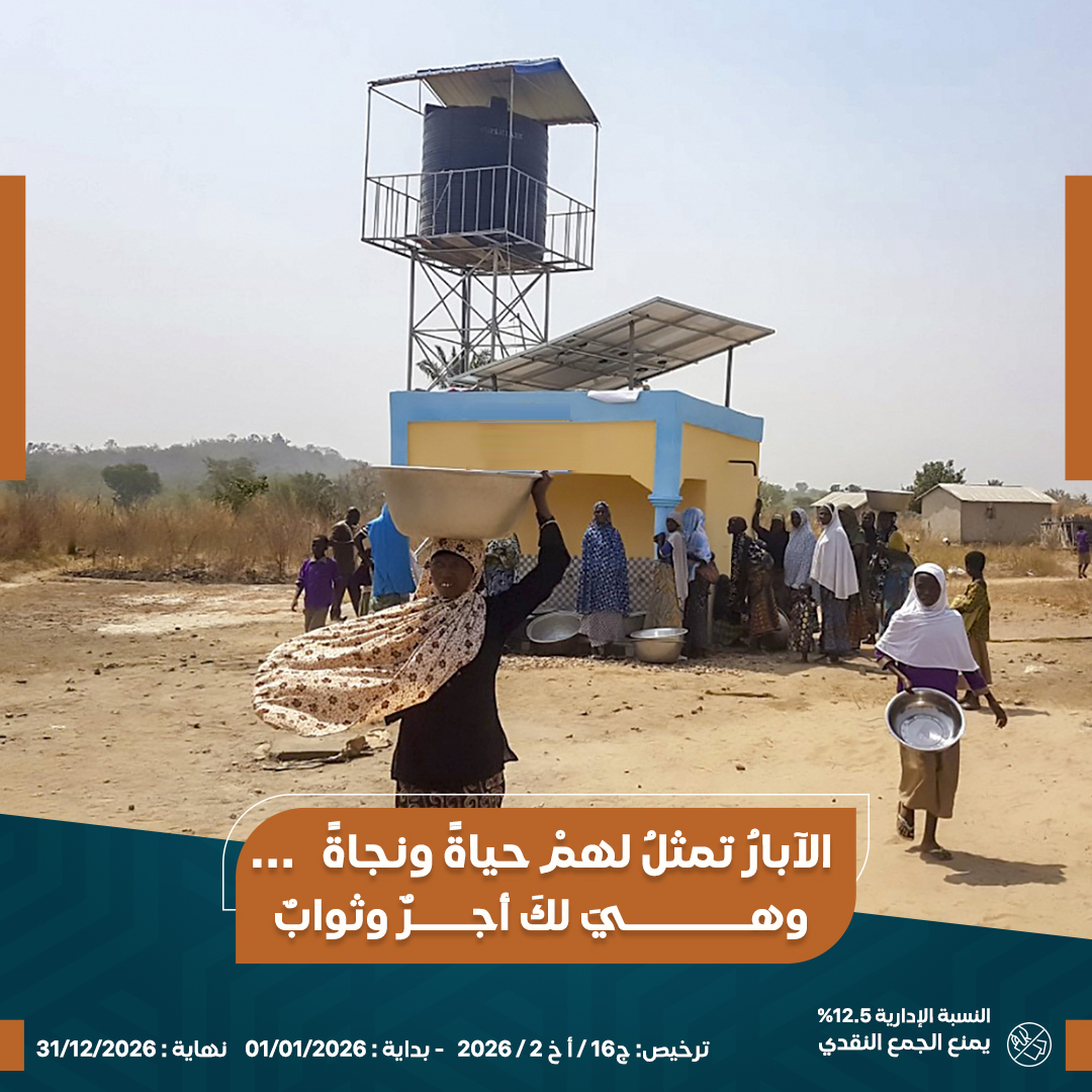 صورة حفر بئر ارتوازي بالصومال