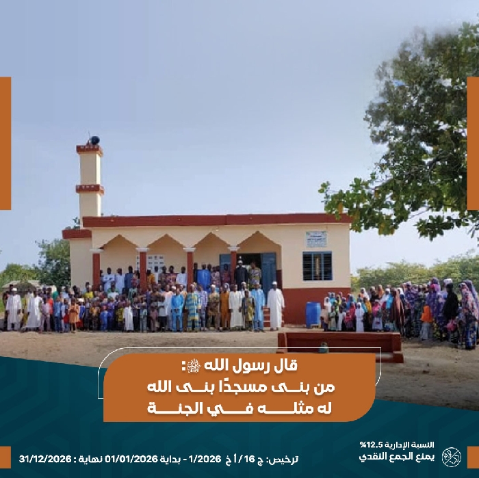 صورة مسجد باسم المرحوم / محمد الدوسري - رحمه الله 