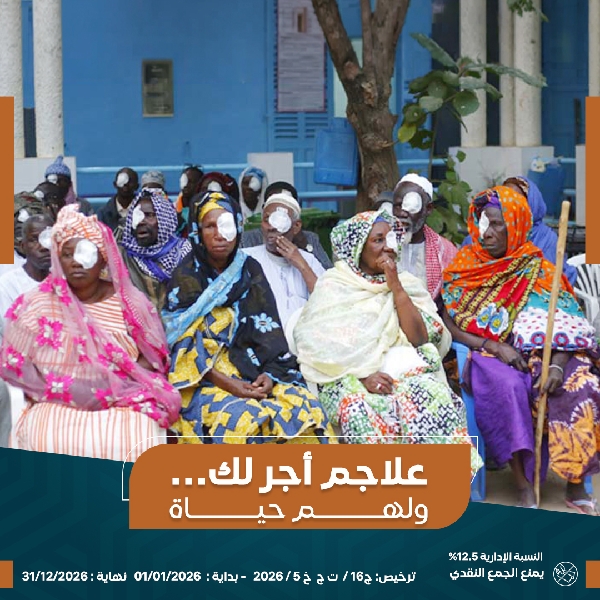 صورة ساعدني لأبصر