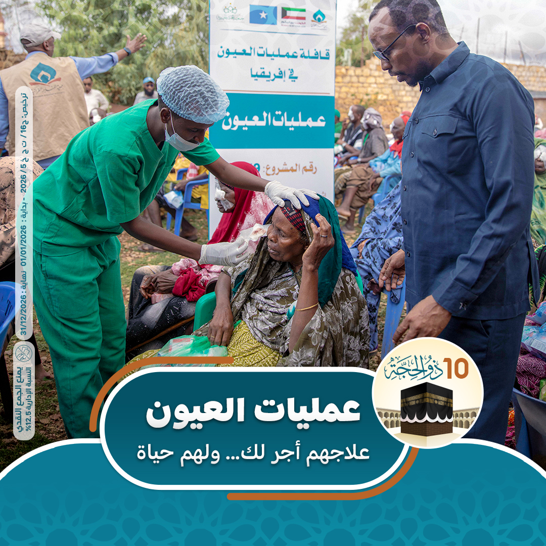 صورة ساعدني لأبصر