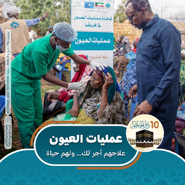صورة ساعدني لأبصر